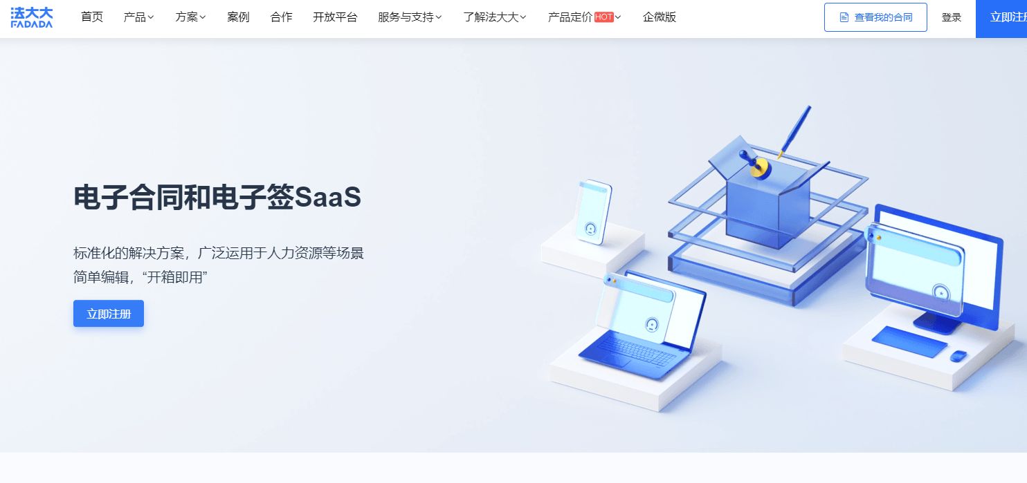 保护交易安全法律制度_合同法交易安全保护原则_安全性：提供安全的交易平台，努力通过加密和其他安全措施保护用户的财务和个人信息。
