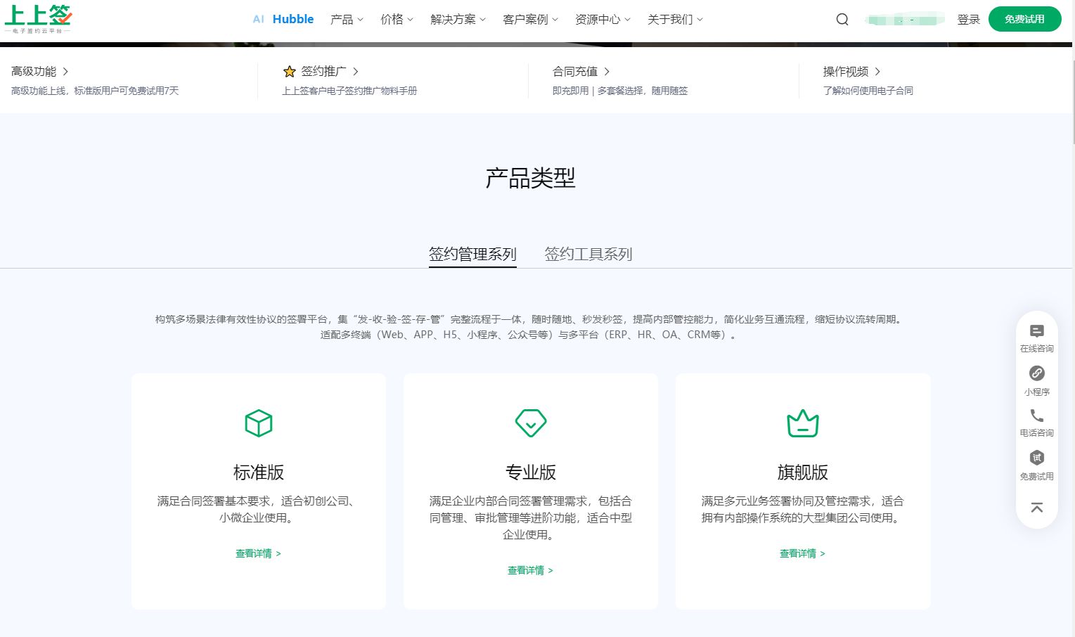 合同法交易安全保护原则_保护交易安全法律制度_安全性：提供安全的交易平台，努力通过加密和其他安全措施保护用户的财务和个人信息。