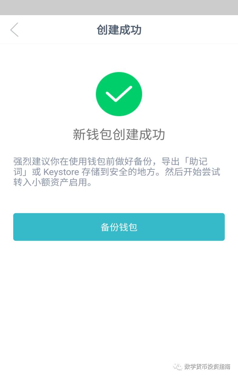 安全下载服务_下载安全建议不正确的是_用户建议：imtoken官网app下载后的安全第一步
