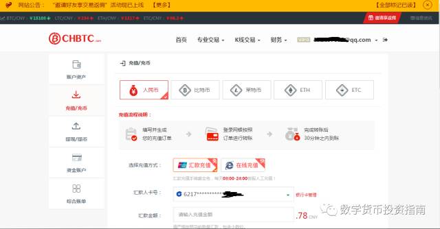 安全下载服务_用户建议：imtoken官网app下载后的安全第一步_下载安全建议不正确的是