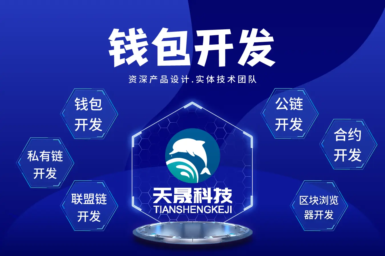 区块链技术下冷热钱包设计理念及技术实现因素探究