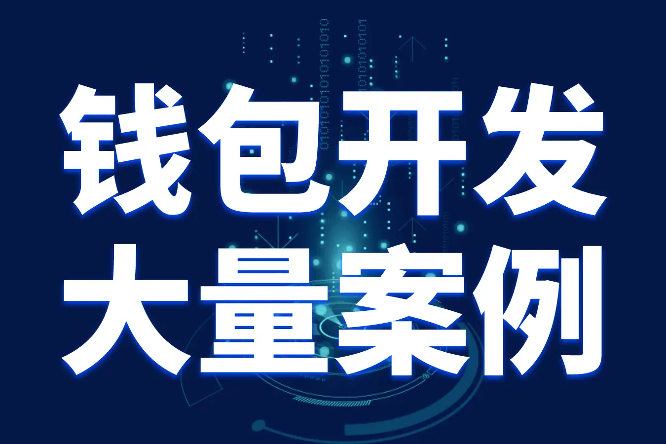 冷钱包使用视频_冷钱包的安全性_如何在token钱包官方版中利用市场冷钱包与热钱包的优势，确保资产安全与便捷。