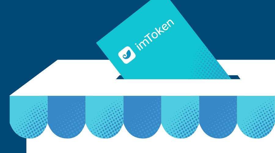 钱包管理app_如何使用imtoken钱包进行多种资产管理？_钱包资金池什么意思