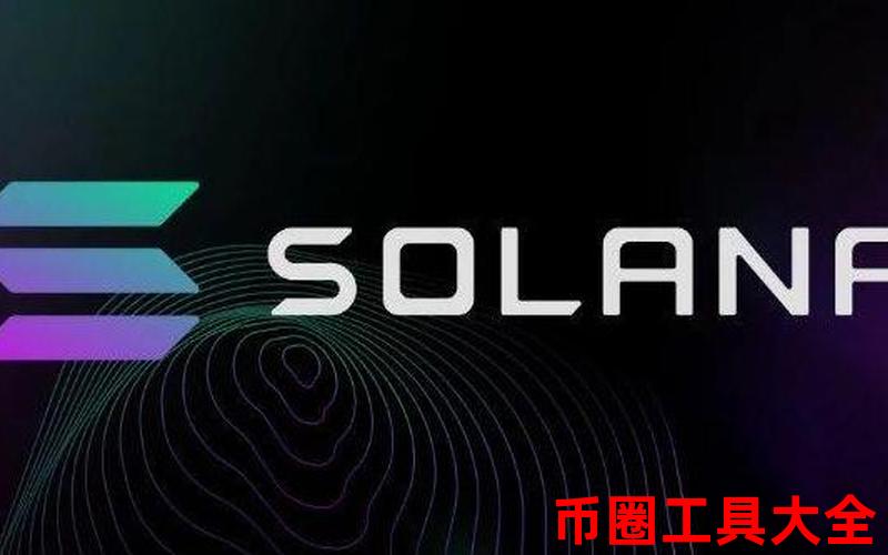 魅族应用中心魅化ui_金融去杠杆化_SOL币在去中心化金融（DeFi）中的应用：推动金融创新的未来
