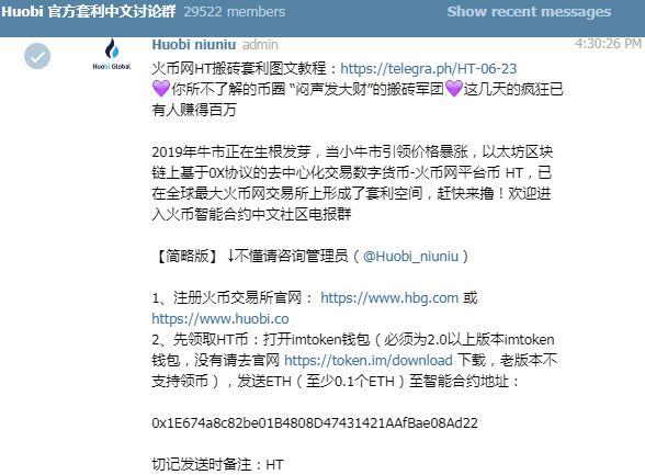登陆获取token_获取apptoken_如何在imToken官网上获取用户案例