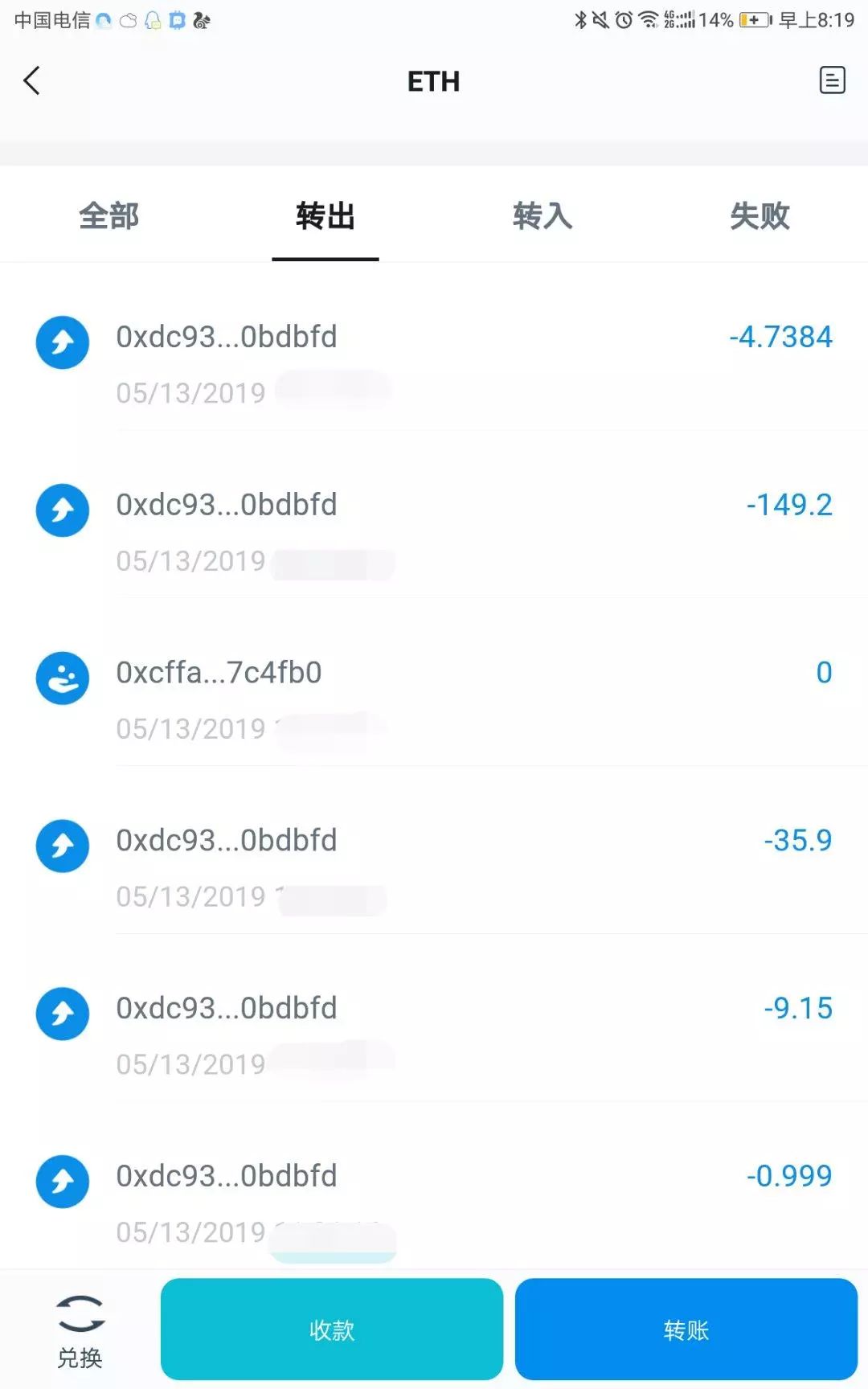 如何在imToken官网上获取用户案例_登陆获取token_获取apptoken