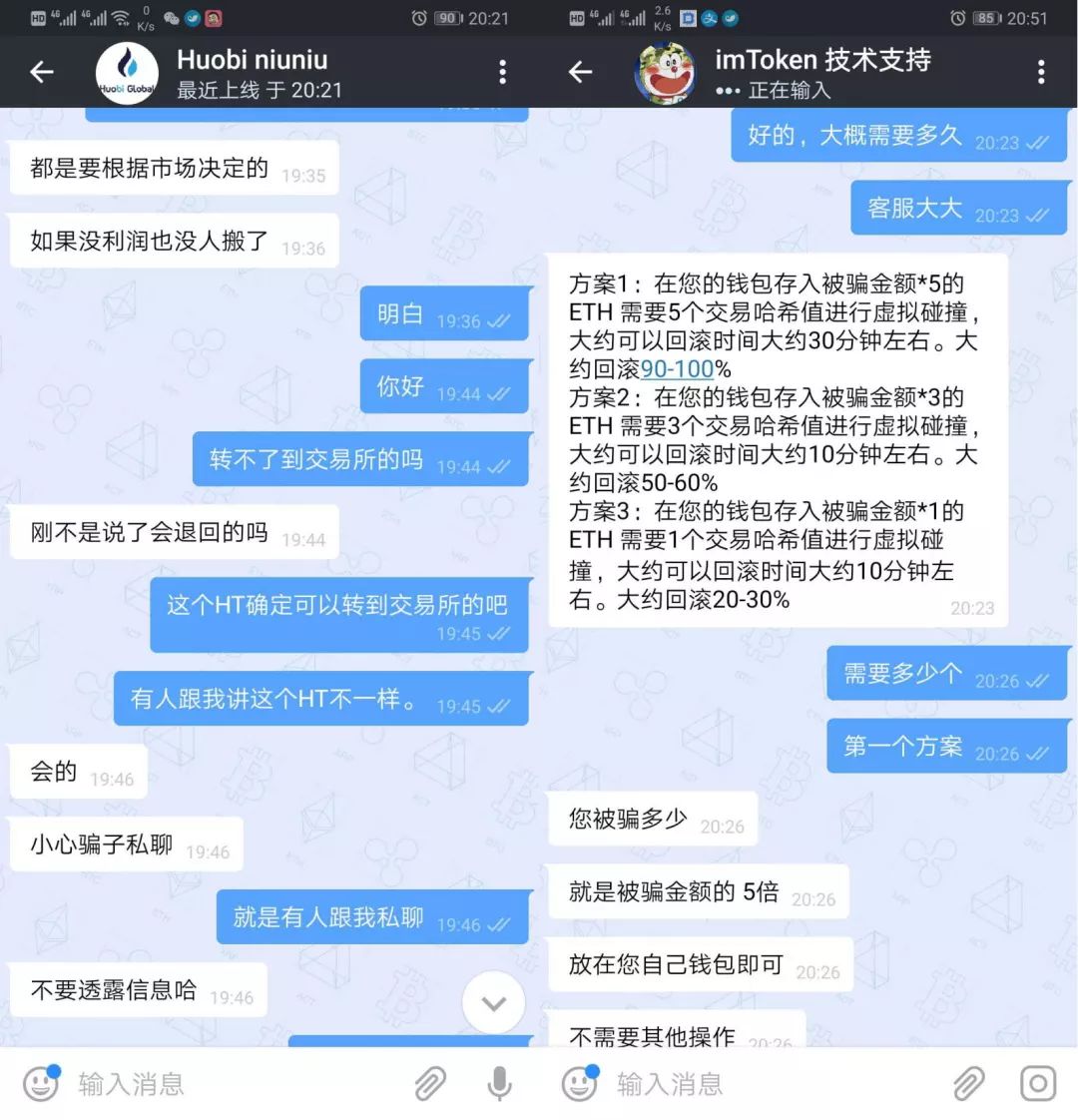 登陆获取token_获取apptoken_如何在imToken官网上获取用户案例