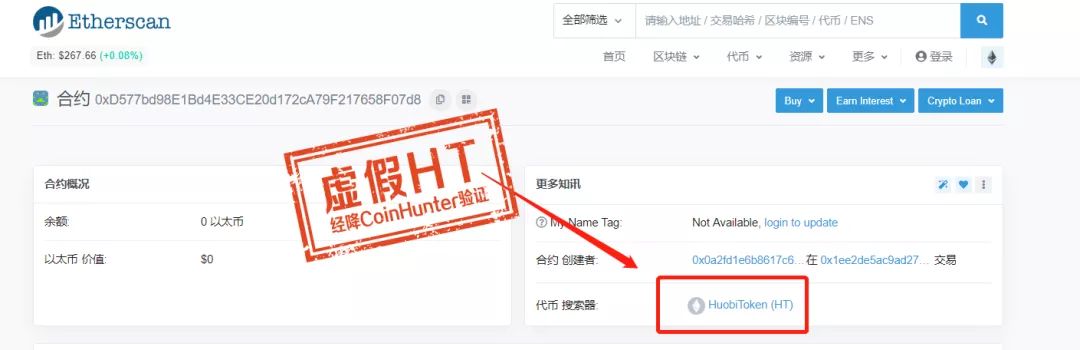 获取apptoken_登陆获取token_如何在imToken官网上获取用户案例
