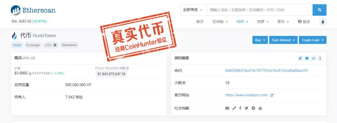 获取apptoken_登陆获取token_如何在imToken官网上获取用户案例