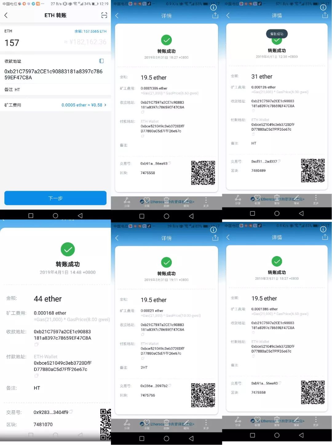 如何在imToken官网上获取用户案例_获取apptoken_登陆获取token