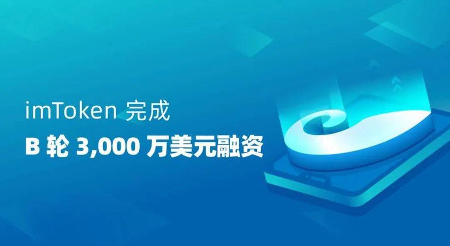 如何通过imtoken苹果版拓展你的资产边界？_如何通过imtoken苹果版拓展你的资产边界？_如何通过imtoken苹果版拓展你的资产边界？
