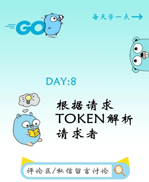 token最新下载流程中的隐私保护措施，确保用户信息在使用过程中的安全。_隐私保护处理原则_隐私保护解决方案