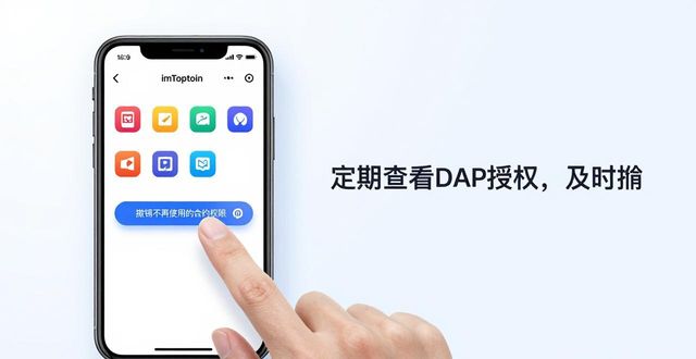 imToken下载后，三步管好你的数字资产