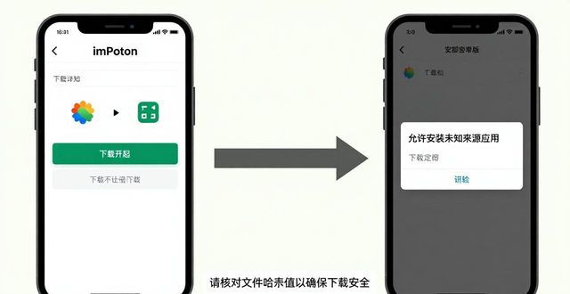 imToken安卓版下载与注册详细步骤