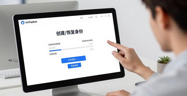 使用imToken钱包下载网址的真实体验总结