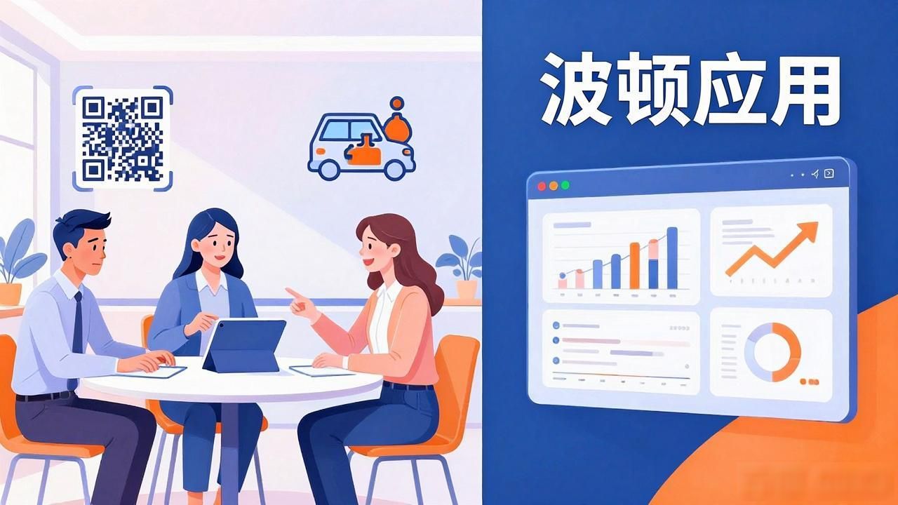 区块链波顿:中小企业数字化转型的真实痛点与突破口