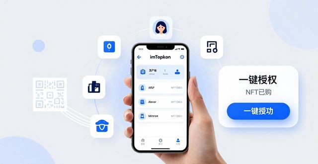 imToken钱包下载：市场机会与业务交互