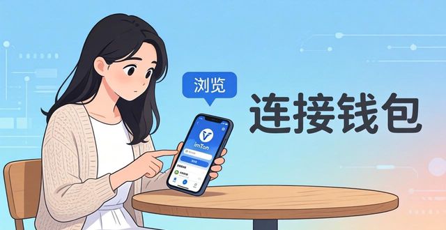 如何通过imToken钱包参与社区活动？三步搞定