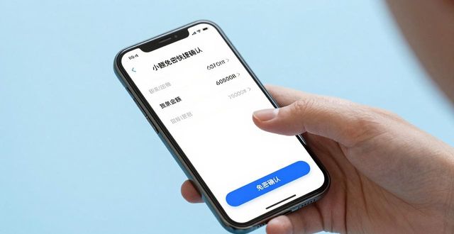 imToken钱包高效交易实用指南 新手到手就能直接用上的操作技巧