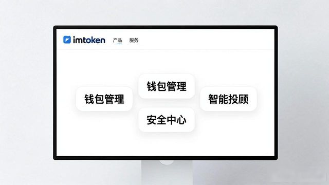 打开imtoken官网有多快？真实体验告诉你