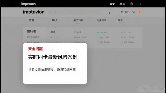 imToken官网更新与支持指南