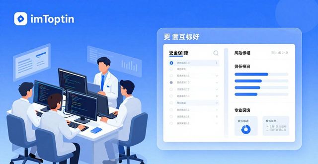 imToken 2.0安卓版：你的钱真的安全吗？