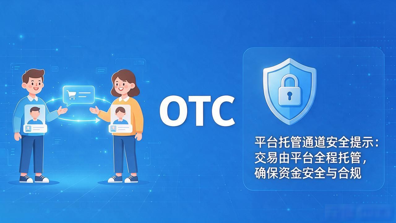 数字货币一般如何充值？新手最常走的几条路子，一次给你讲透