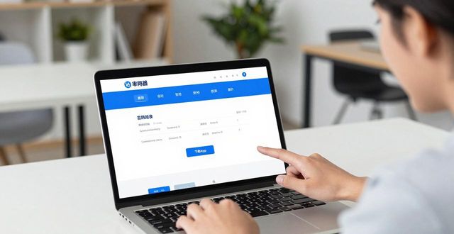 官网下载im钱包App 安全获取三步走