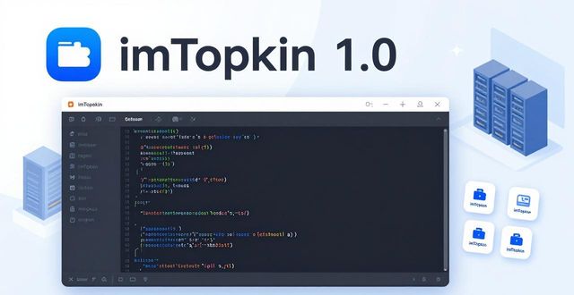 在imToken官网下载旧版本 怎么整合新旧系统