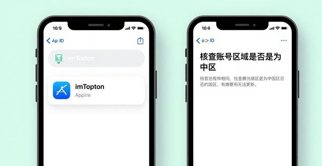 imToken苹果版更新教程，苹果手机用户必看