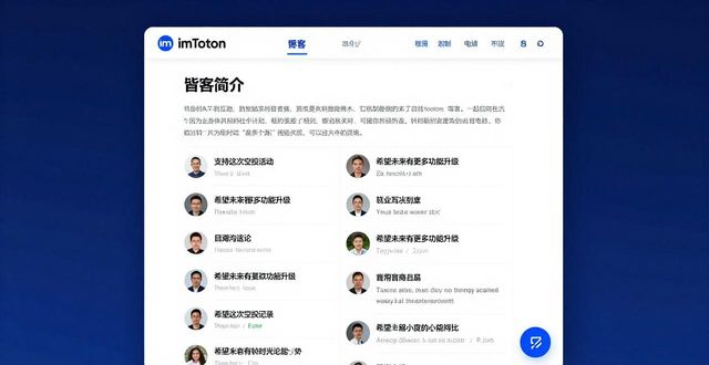 imToken官网社交功能怎么用？一步步教你互动