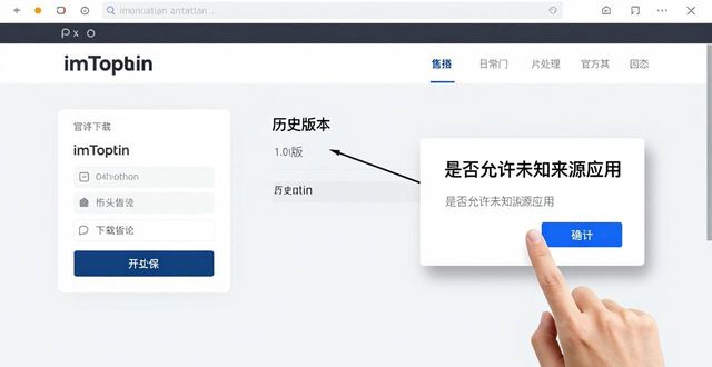 imToken官网下载1.0版 系统整合操作步骤