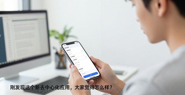 imToken国内下载，怎么用它促进行业交流