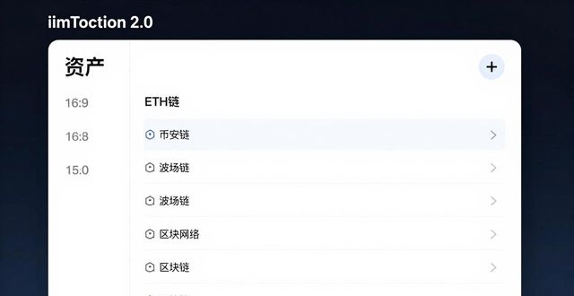 imToken2.0冷启详细步骤,官网实操演示