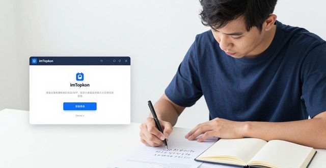 imToken钱包下载安全指南：三步防骗