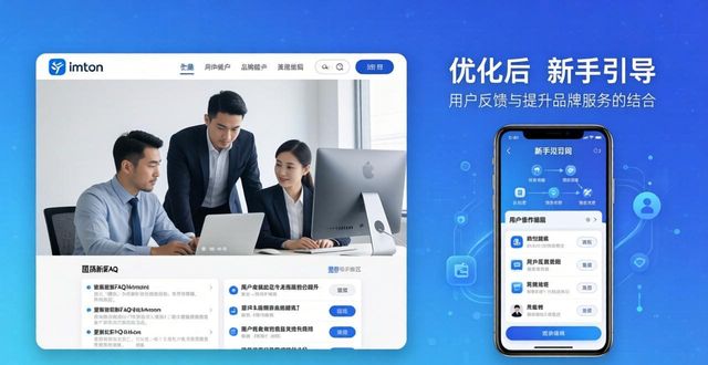 imToken正版下载真实口碑，品牌信任怎么保持？
