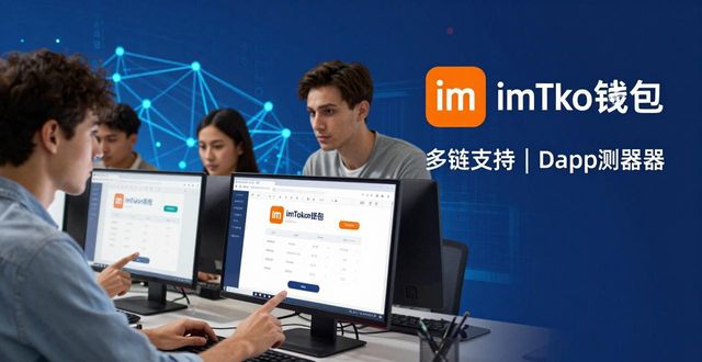 imToken钱包用户下载行为与类型全解析